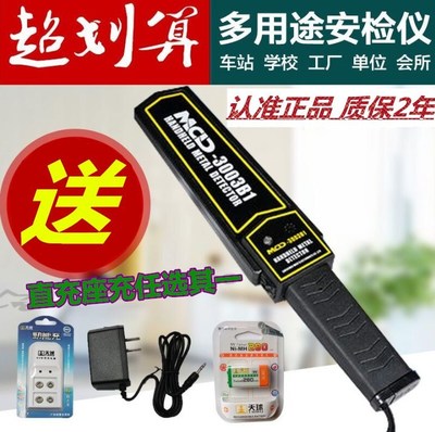 企亚PD140手持金属探测器 智能安检，守护每一道防线